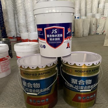 JS高分子聚合物防水涂料 內外墻的理想選擇