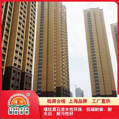 瑾炫真石漆調(diào)色色卡 內(nèi)外墻通用選色指南與建筑美學(xué)應(yīng)用