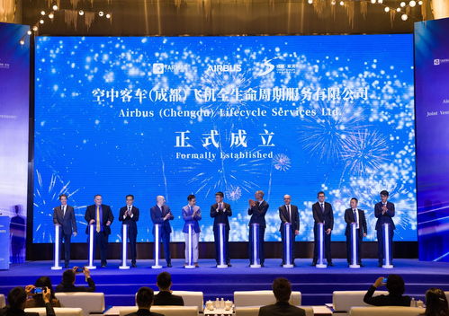 空客攜手Tarmac及成都市政府，共建中國(guó)首家飛機(jī)全生命周期服務(wù)中心