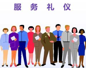 卓越服務，禮贏人心——服務禮儀的核心價值與實踐
